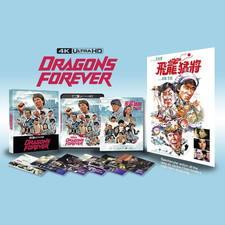 Dragons Forever Deluxe Collector's Edition 18 4K UHD