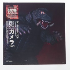 Sci-Fi Revoltech 026 Gamera 1967 Gamera VS Gyaos Action Figure Kaiyodo