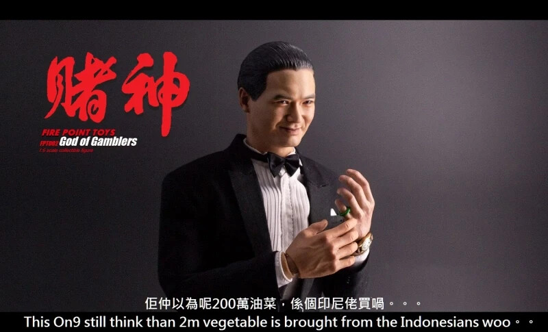 Fire Point Toys STUDIO God Of Gamblers 1/6 Action Figure