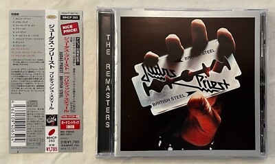 Judas British Steel | Priest JUDAS ブリティッシュスティール priest