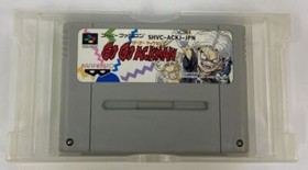 Nintendo Super Famicom SFC Go Go Ackman Japan Version w/ Box and Manual 2183 SP