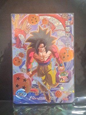 SDBH Son Goku SS4 UM7-CP6 Campaign Promo Super Dragon Ball Heros NM GT Japanese
