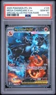 2025 POKEMON PFL SPECIAL ILLUSTRATION RARE #125 MEGA CHARIZARD X EX PSA 10