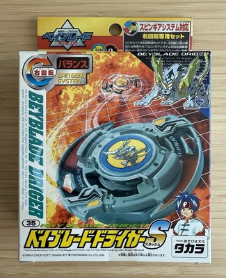 Beyblade TAKARA Driger S Slash MINT 1st Series Plastic Generation | US SELLER