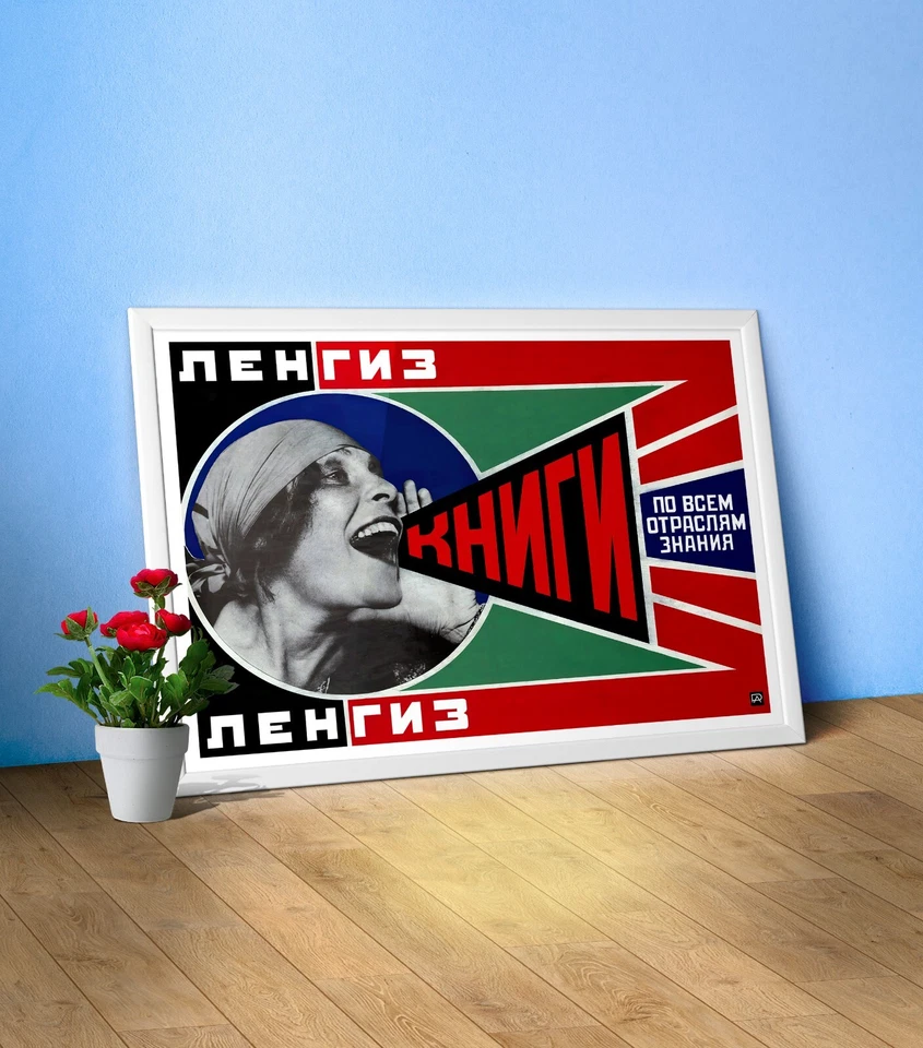 Lengiz. Livros, A. Rodchenko, 1924 — Cartaz retrô soviético, construtivismo soviético - Imagem 3 de 4