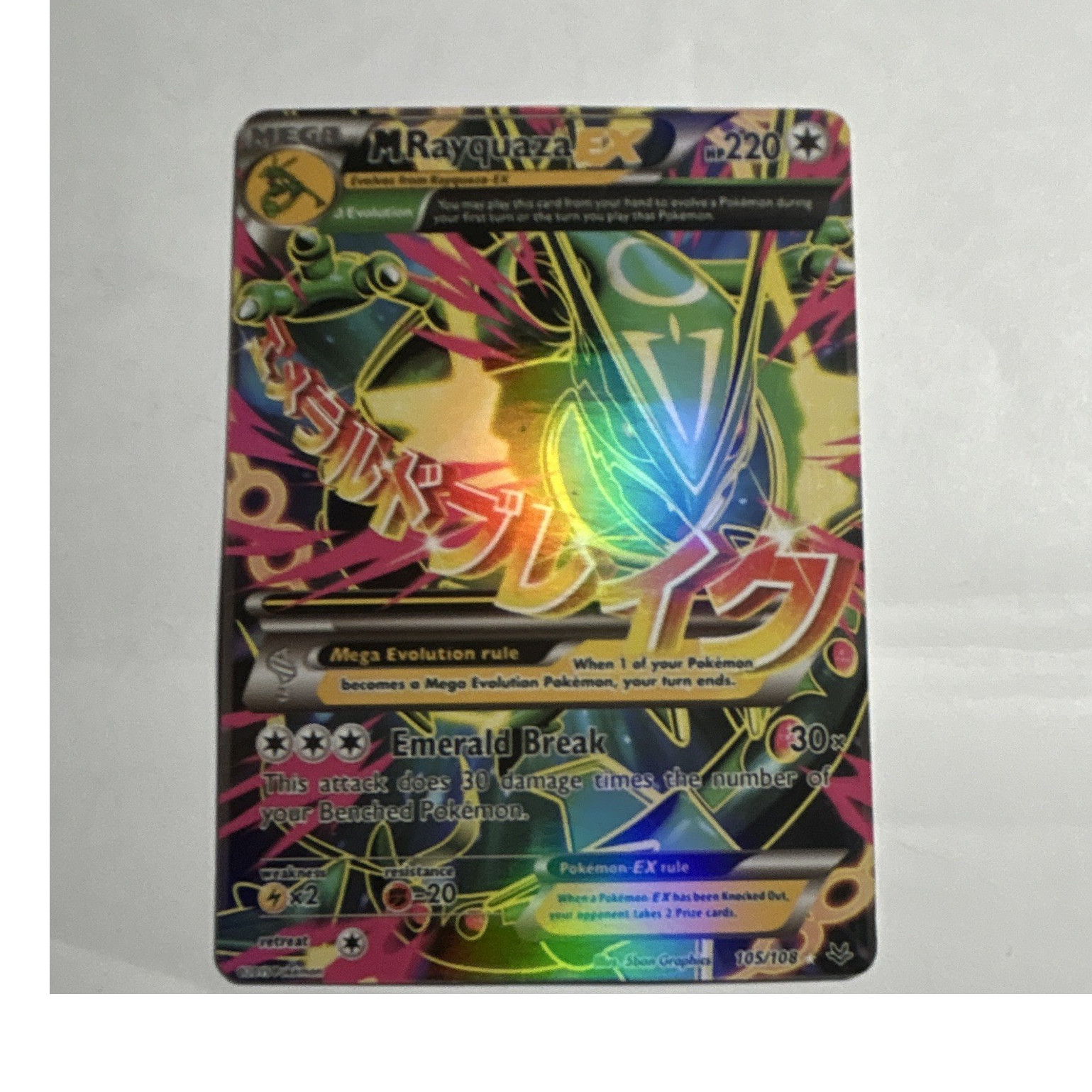 Pokemon TCG Mega M Rayquaza EX 105/108 Roaring Skies Ultra Rare Holo FA 220