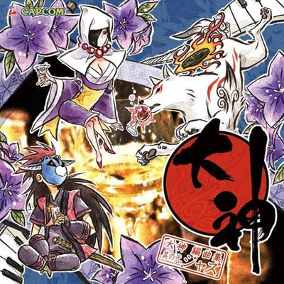 Okami Arrangement Collection Part 2, Jazz Japan Music CD