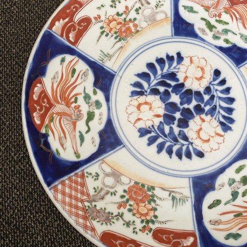 Japanese Large Imari Charger Plate Yamatoku Impressed Kiln Mark 14 3/8” Meiji - Picture 2 of 14