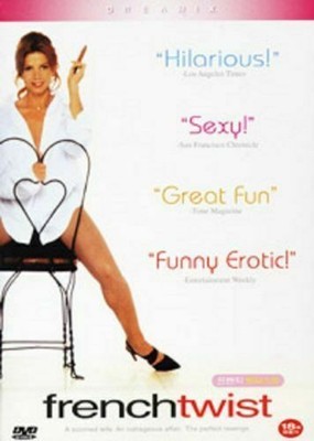 DVD French Twist / Gazon maudit (1995) Victoria Abril ...