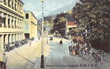 China - HONG KONG - Queen's Road East - Publ. The Graeco Egyptian Tobacco Store