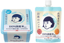 ISHIZAWA Lab KEANA Nadeshiko Moisturizing mask and pack Different Set From Japan