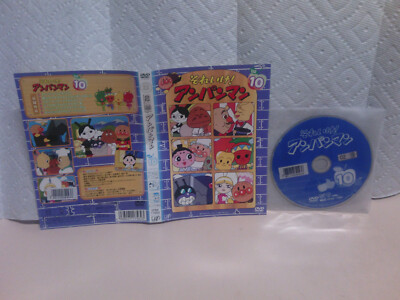 Soreike Anpanman 2002 Volume 10 DVD Region 2 VPBE-17562 (No