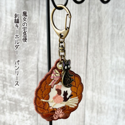 Ghibli Kiki's Delivery Service Embroidery Keychain Bread Wreath