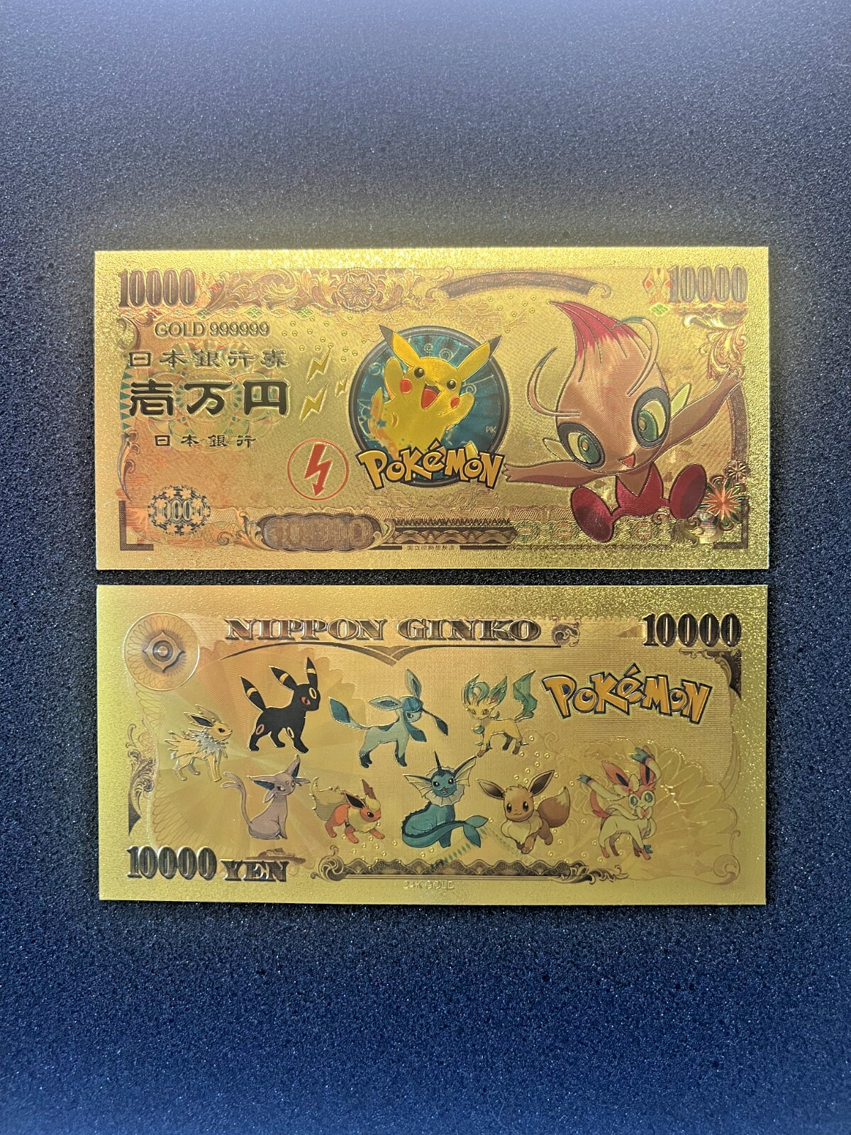 Shiny Celebi - 24k Gold Foil Banknote - Pokemon Collectible Bill