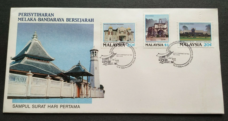 1989 Malaysia Heritage Malacca - Historic City 3v Stamps FDC (Melaka Post Mark) - Image 2 of 4