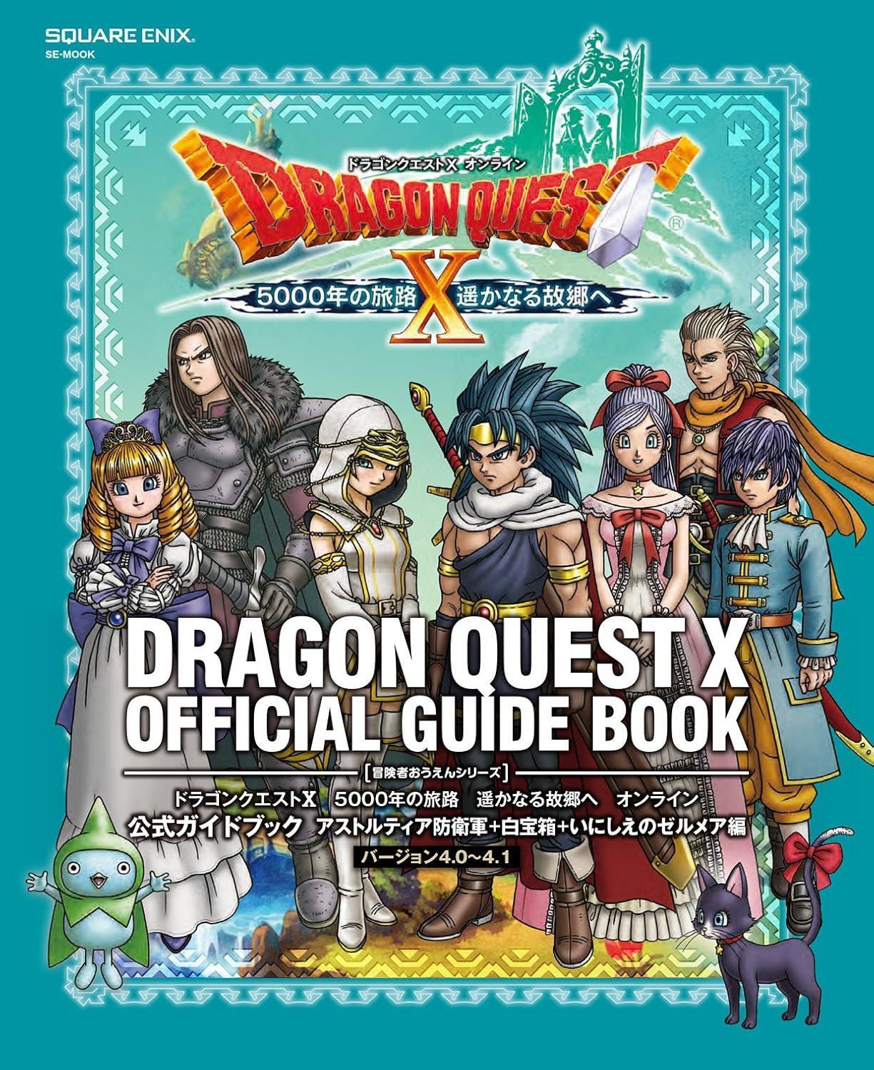 Dragon Quest X Official Guide Book Japanese Strategy Square Enix DQX Game Japan
