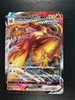 [NM/EX] Blaziken VMAX RRR 020/184 S8b VMAX Climax - Pokemon Card Japanese U867