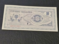 Banknote: Mazedonien: 10 Denari: 1992: Nachlass (93)