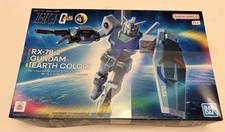 HG 1/144 Limited Edition Gundam RX-78-2 EARTH COLOUR Gunpla Kit - New Sealed UK