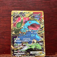 Venusaur EX [1st Edition] #88 Prices | Pokemon Japanese 20th