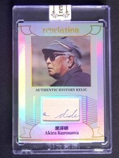 2025 Eternal Revelation Akira Kurosawa History Relic /50