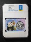 2026 China S10Y Panda Winter(Fu)  Card Edition FDOI NGC MS 70 Silver Coin UNC