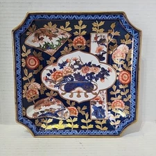 Vintage Decorative Plate / Bowl- Blue Pink Floral, Gold - Leaf Design Underneath