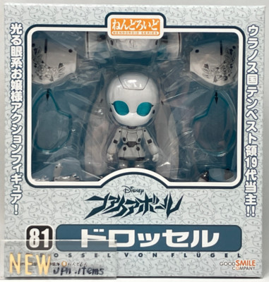 Drossel Nendoroid 081 Fireball Actionfigur Good Smile 2009 ungeöffnet
