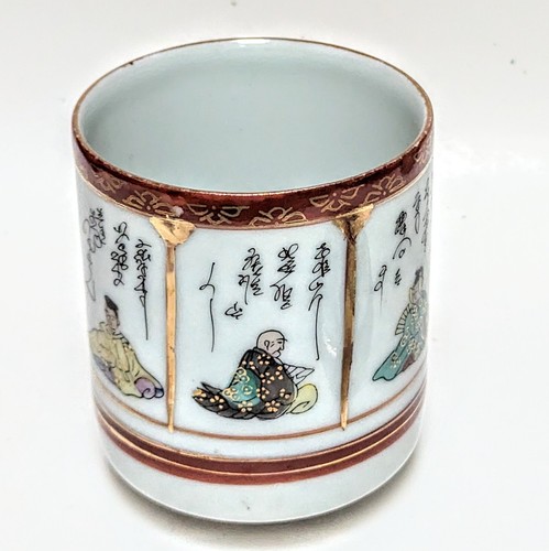 Vintage Yunomi Kutani Yaki Hand Painted Porcelain Lidded Tea Cup 1950's - Picture 4 of 15