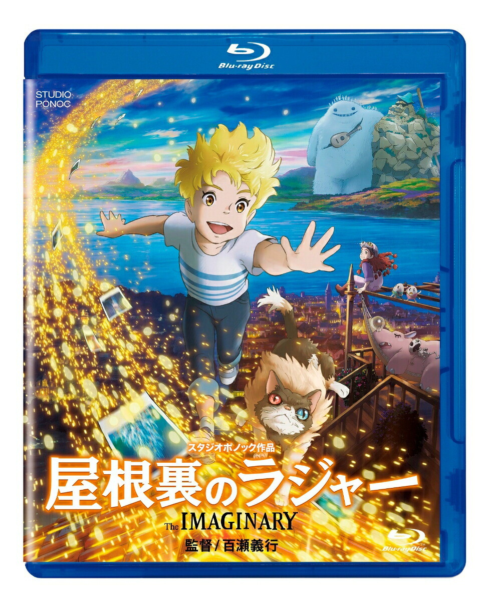 「IMAGINARY WORLD」blu-ray The Imaginary 4K Blu-ray (Amazon Exclusive) (Japan)