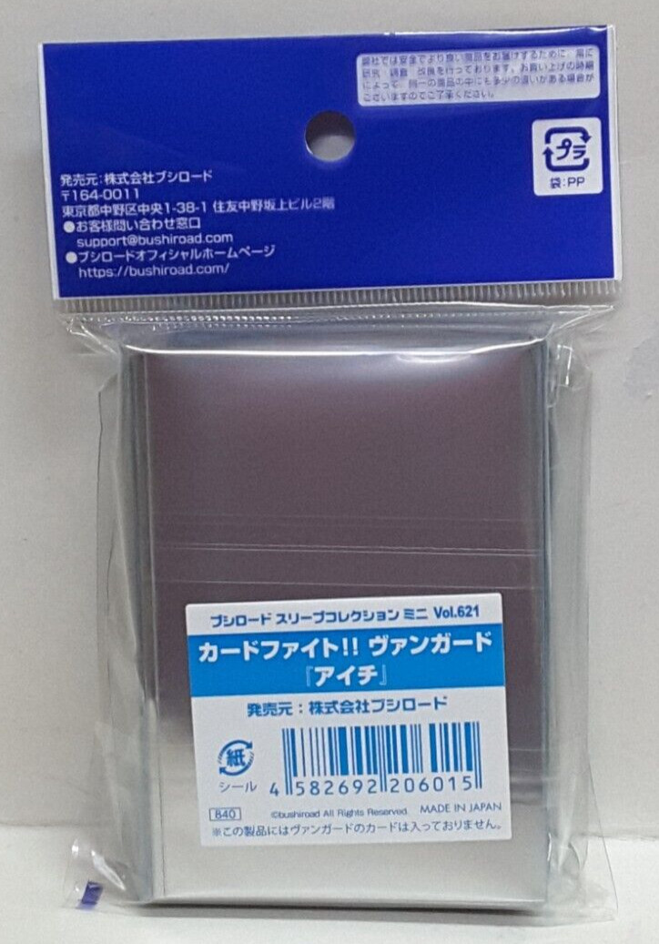 Thumbnail - Bushiroad Cardfight Vanguard Arm Kollektion Mini Vol.621 Aichi