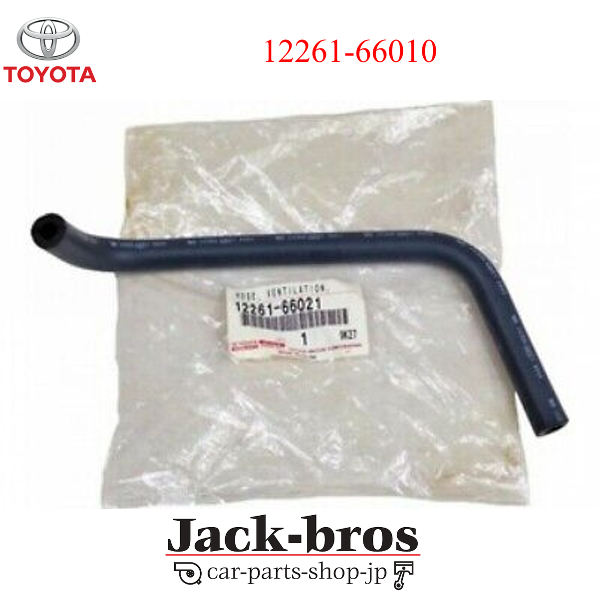 TOYOTA Genuine OEM Hose, Ventilation LAND CRUISER FJ,FZJ,HDJ,HJ