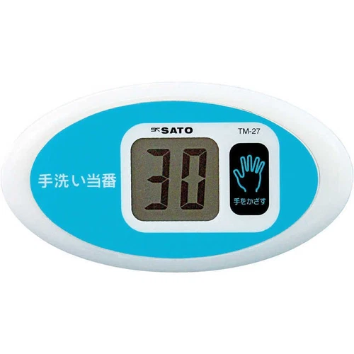 SATO No-touch Timer TM-27 Hand-Washing Non Contact Countdown 30/60 sec - Picture 2 of 5
