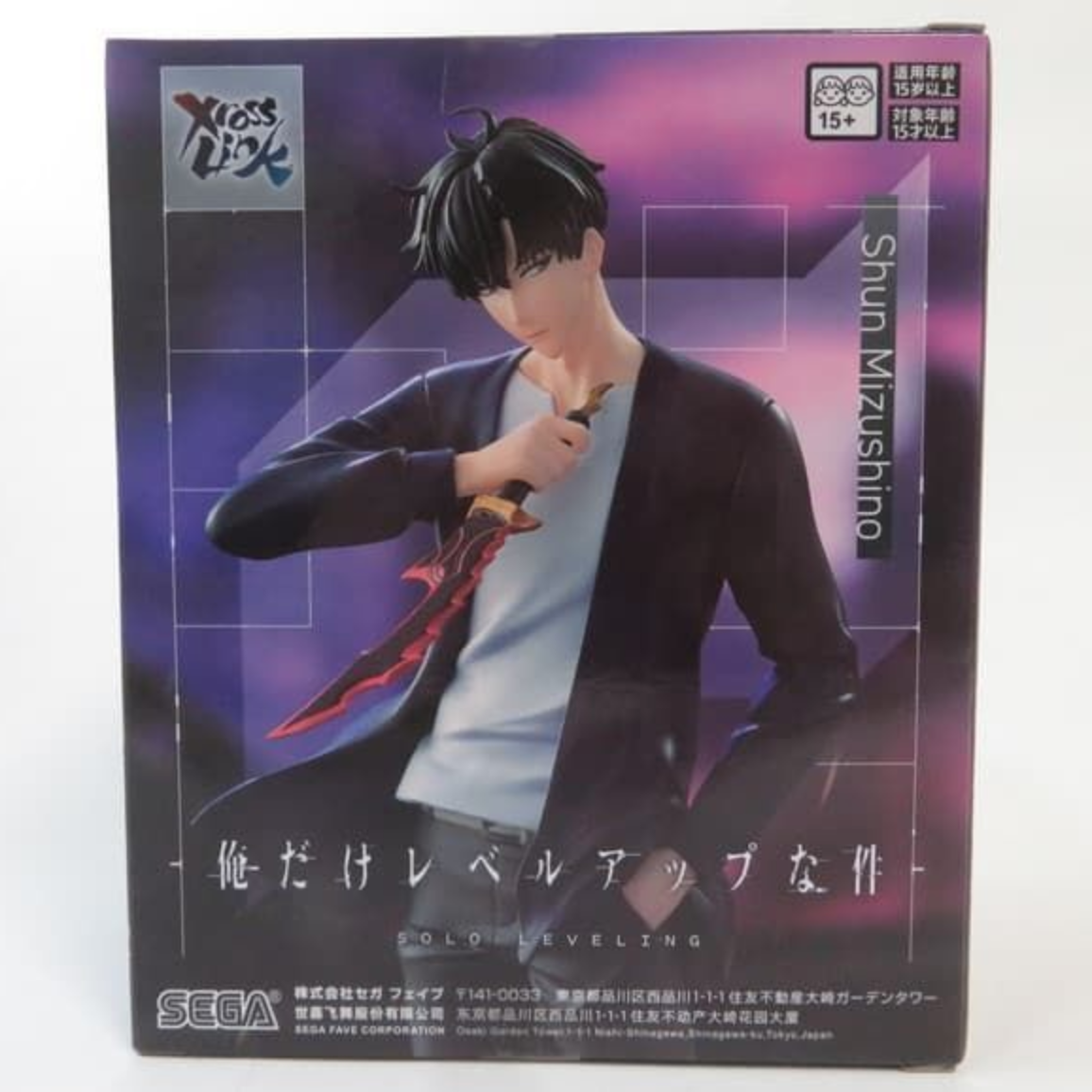 Sega Solo Leveling XrossLink Toy Figure Shun Mizushino Sung Jin