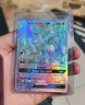 Pokemon TCG White Kyurem GX Dragon Majesty Holo Card 74/70 Secret