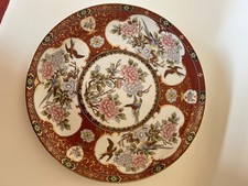 Authentic Japanese Eiwa Kinsei porcelain decorative 26cm plate. Free post UK.