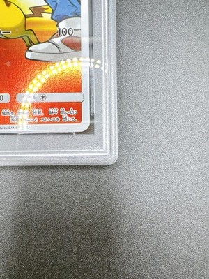 PSA 10 Red's Pikachu 270/SM-P Promo Pokemon Center Anniversary