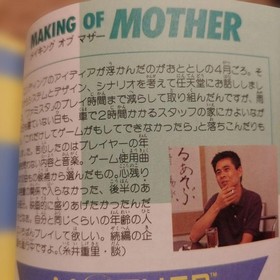 Mother Famicom Strategy Guide for Winning Tips Used condition