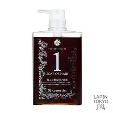  NEW Soap of Hair 1 Birch Scent 625ml Ofcosmetics Of Cosmetics Hair salon