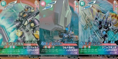 Danball Senki LBX The Emperor SR Foil Card Lot Anime