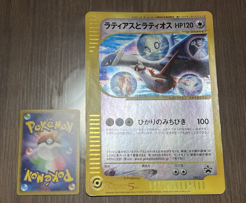 Latias & Latios 002/J "Jumbo" Moive Promo 2002 EX Japanese Pokemon Card