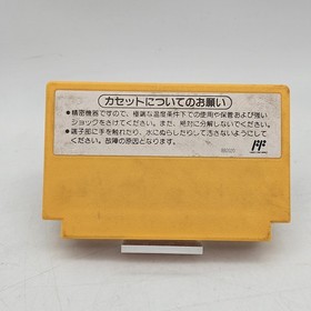 Super Mario Bros 3 Brothers Nintendo FC Famicom NES Japan Import - US Seller 