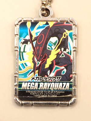 Mega Rayquaza Pokemon Metal Collection Keychain Capsule Toy Japan