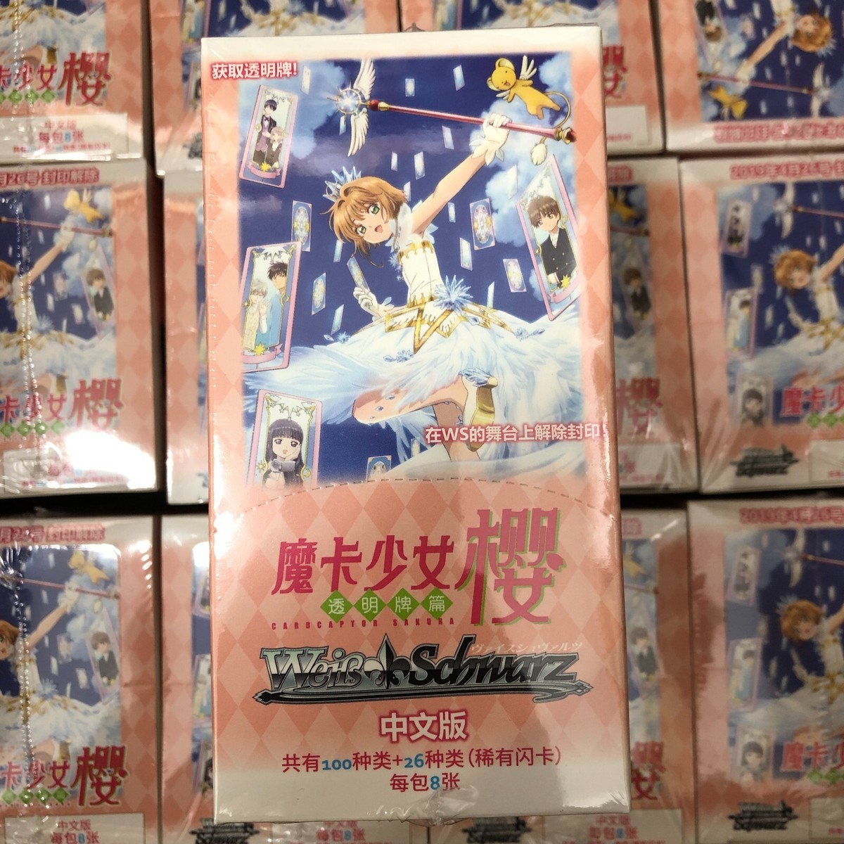 Chinese Edition Cardcaptor Sakura TCG Trading Card Game Weiss