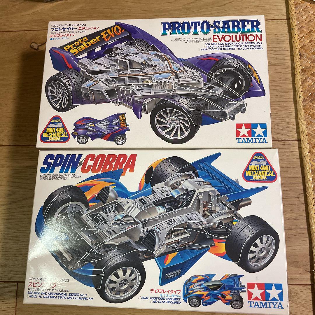 TAMIYA M04-L JR PROPO COBRA プロポ Tamiya Mini 4WD Spin Cobra Pro and Sabre | eBay