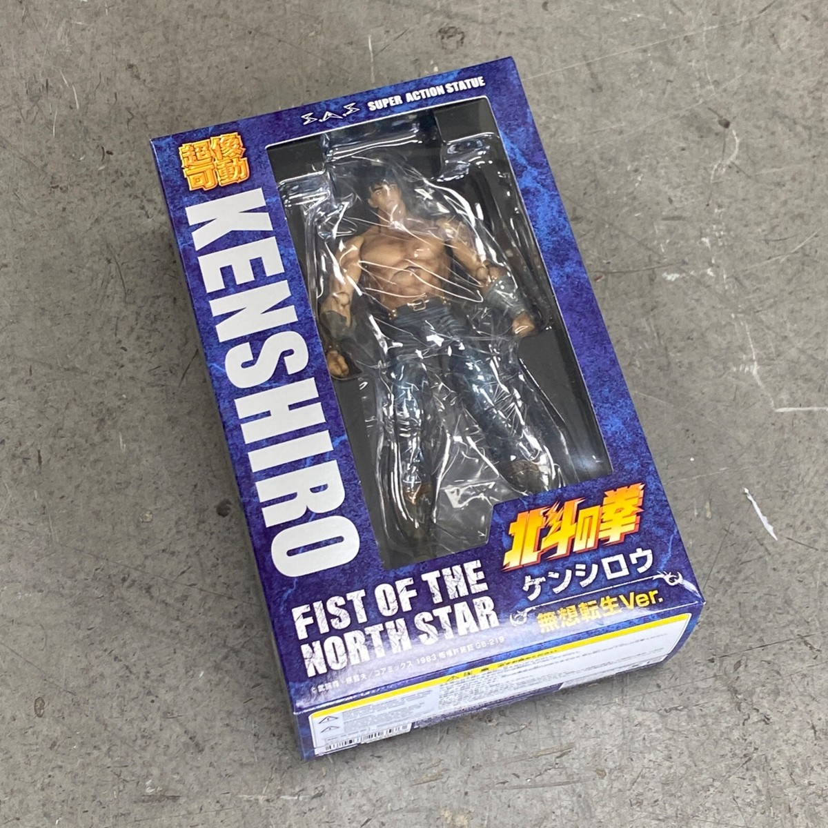 Figura Revoltech Raoh - Fist Of The North Star (Chozokado) - Altezza 17,5 Cm