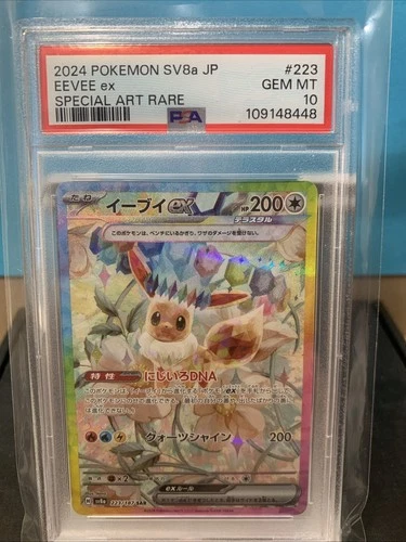 2024 POKEMON JPN SV8A-TERASTAL FEST EX SPECIAL ART RARE#223 EEVEE EX HOLO PSA 10