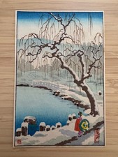 Tsuchiya Koitsu  - Title:  2 Women in Snow - Japanese Woodblock  Print  1960s