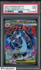 2025 Pokemon MEP EN UPC Promo #023 Mega Charizard X ex PSA 9 MINT