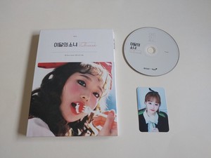 Loona Chuu Album | eBay